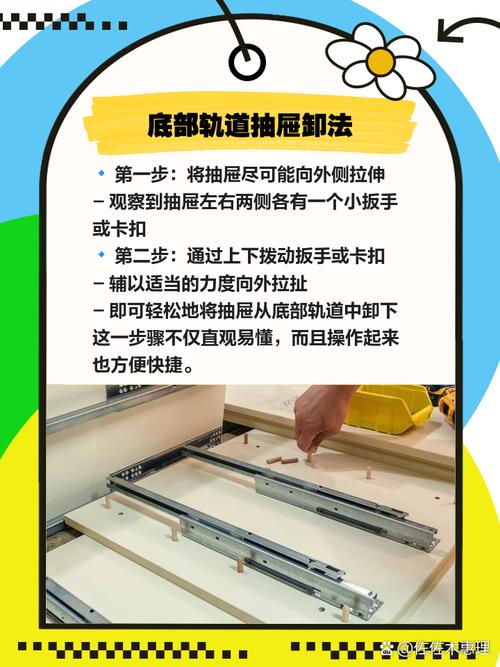 组装电脑桌如何拆卸抽屉