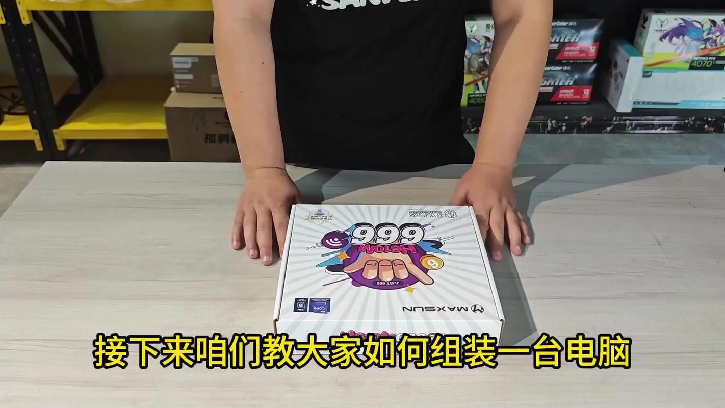 如何辨别组装电脑真假