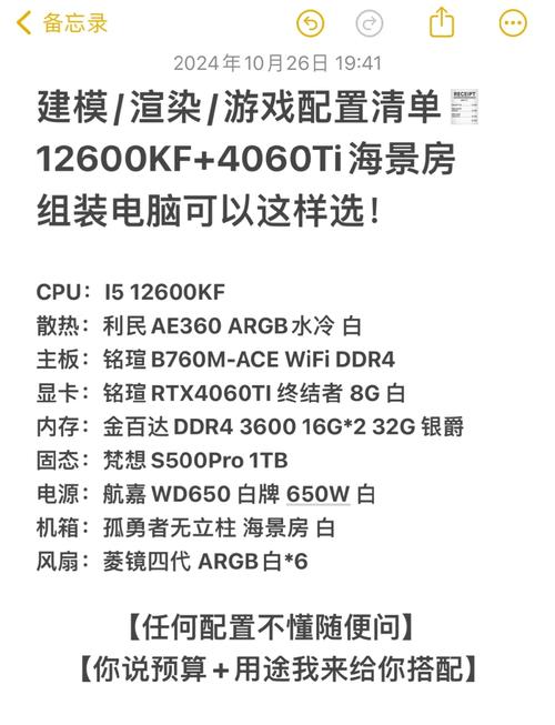 如何辨别组装电脑真假