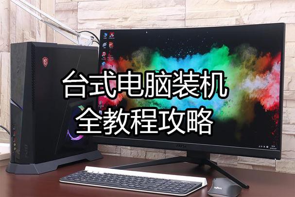 电脑组装好了如何上网