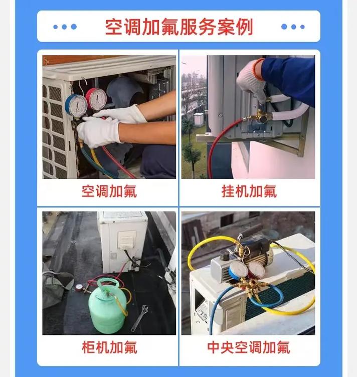 怎么承接家电维修移机