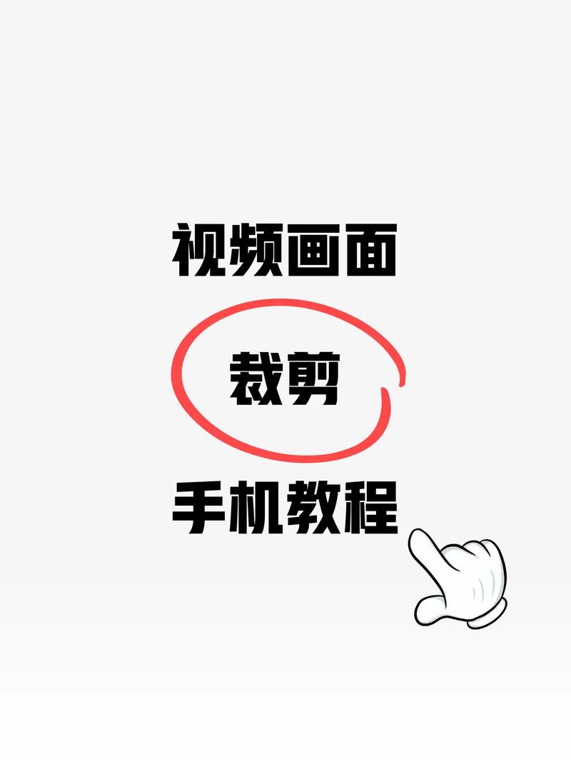 短视频竖屏怎么制作横屏