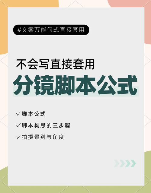 短视频合集 模板怎么制作