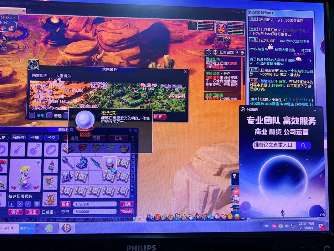 怎么制作梦幻短视频