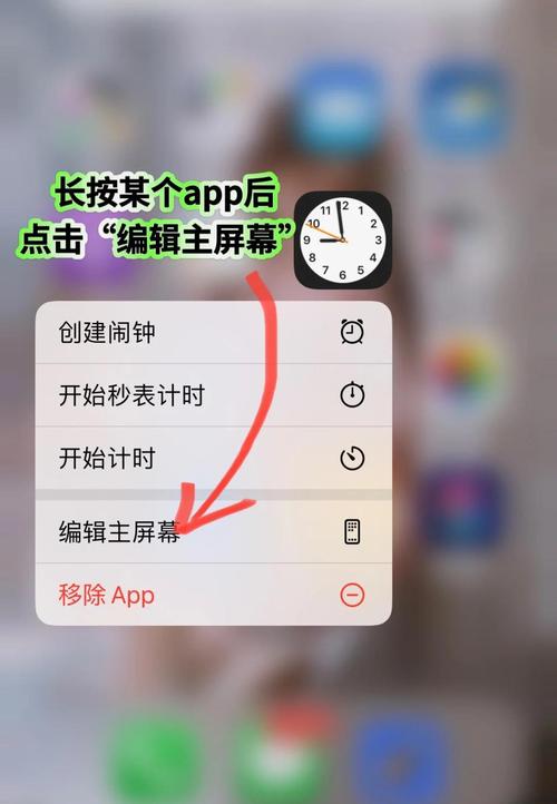 如何用手机设置车里壁纸