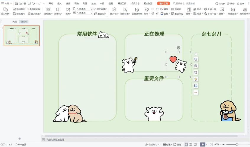 如何组装电脑分区桌面