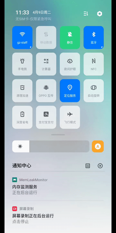 oppo 手机如何设置锁屏动态壁纸
