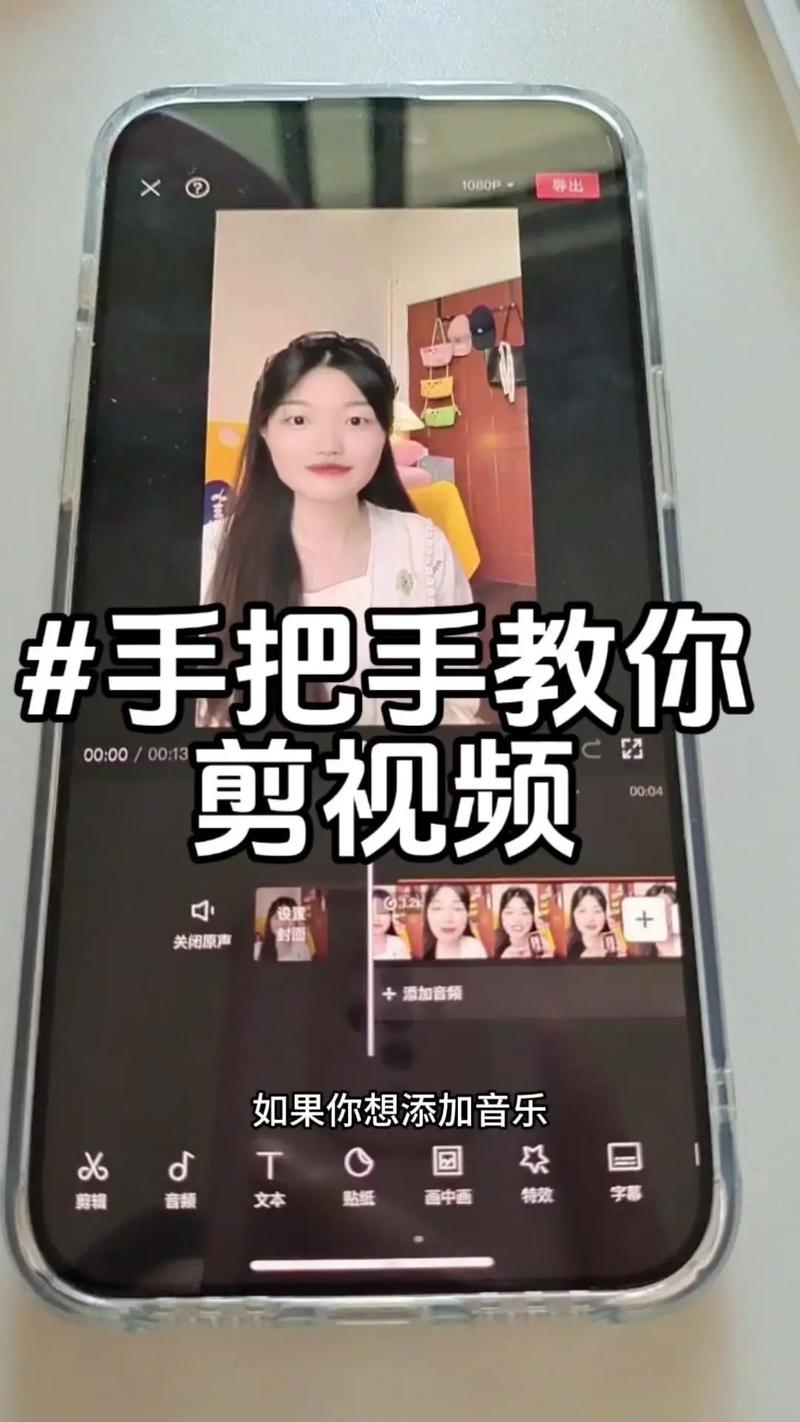 怎么样制作商业短视频