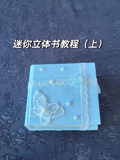书的短视频制作怎么做的