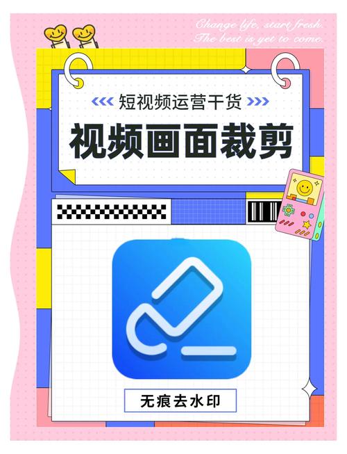 短视频参考图怎么制作的