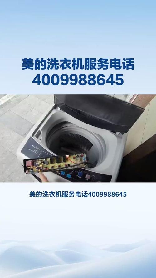 美的家电维修售后怎么样
