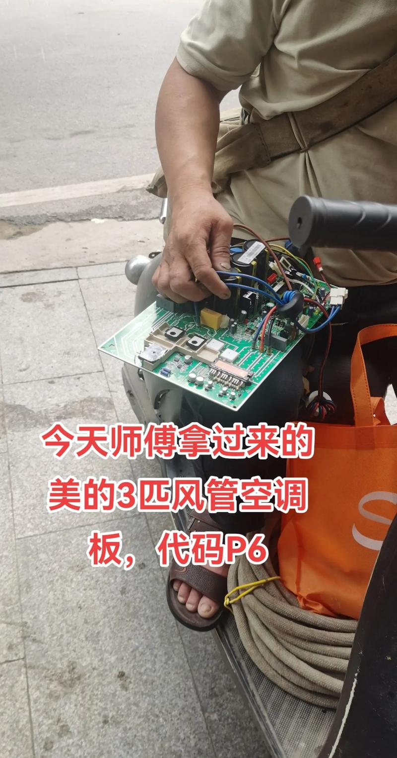 美的家电维修售后怎么样