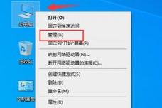 组装电脑如何安驱动程序