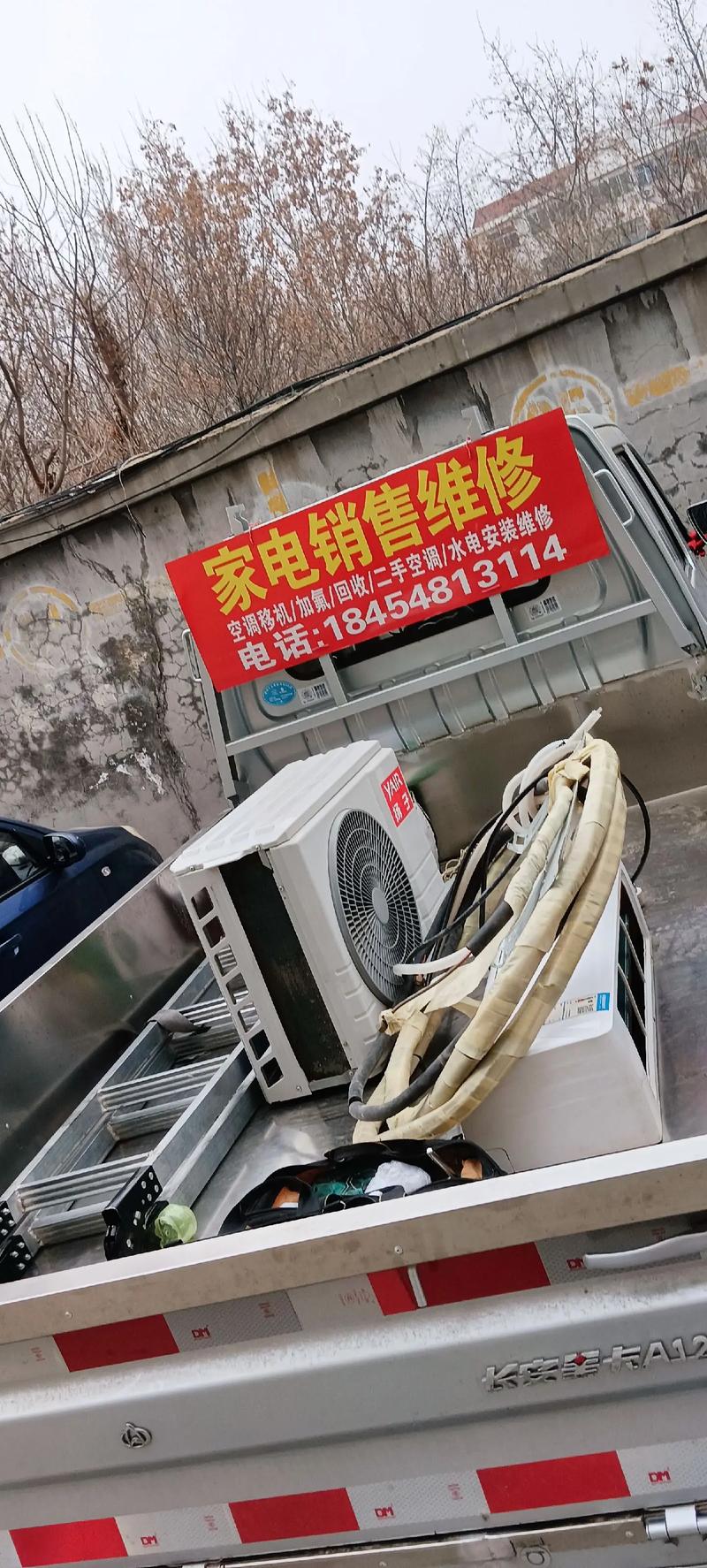 特速家电维修怎么样啊