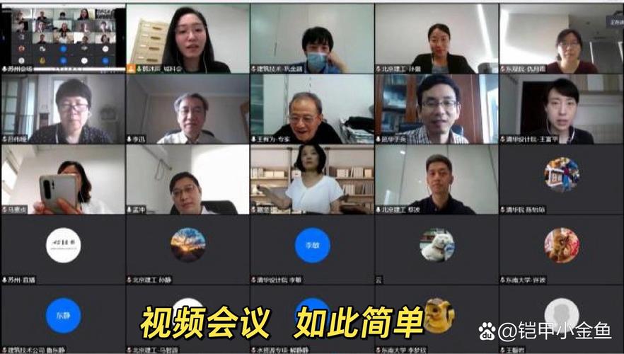 会议的短视频怎么制作的