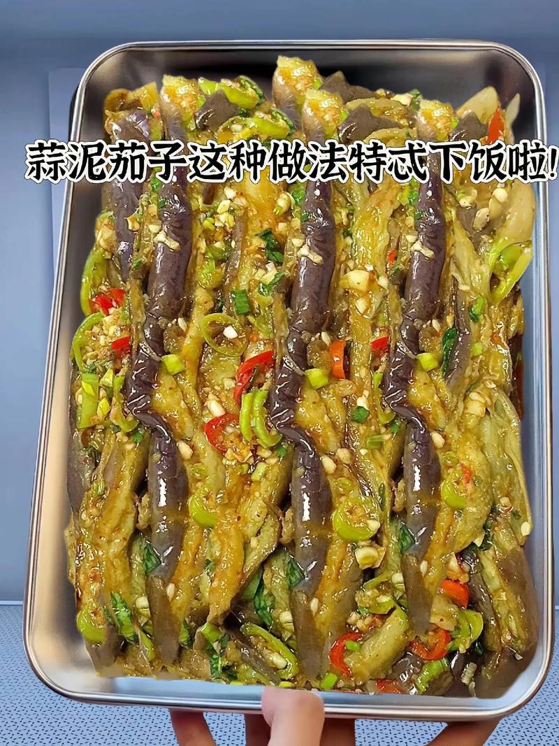 怎么制作蒜泥短视频