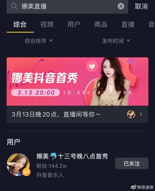 抖音播放量免费下单软件,ks推广24小时自助平台