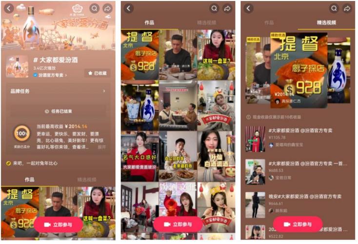 抖音播放量免费下单软件,ks推广24小时自助平台