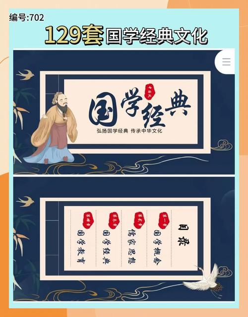 怎么样制作国学短视频