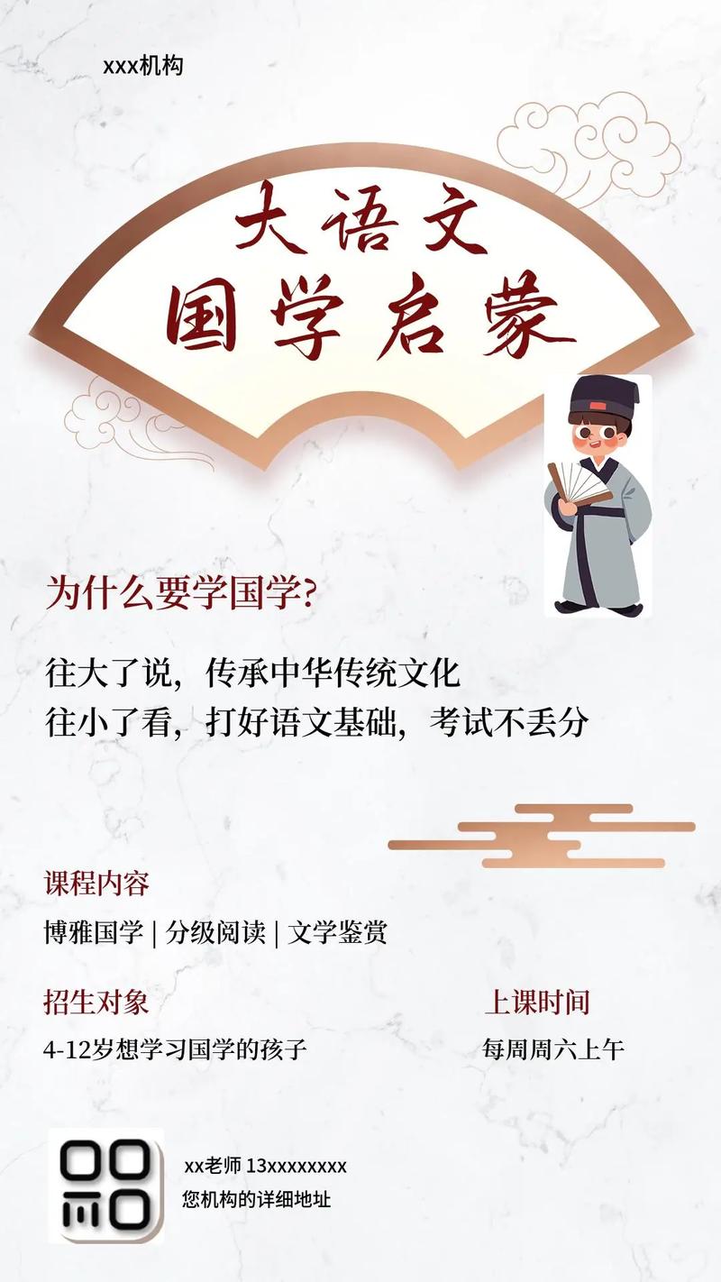 怎么样制作国学短视频