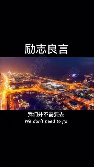 励志类的短视频怎么制作