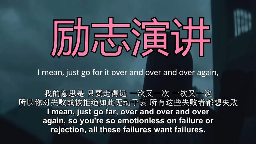 励志类的短视频怎么制作