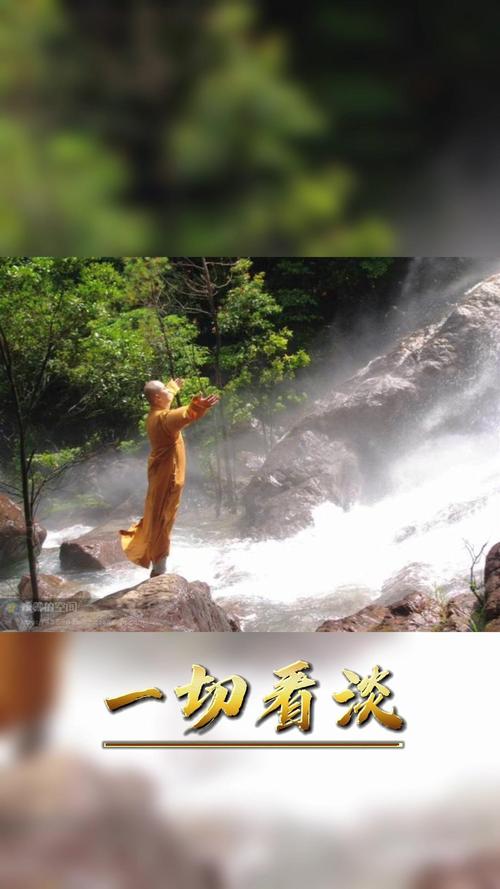 禅意短视频怎么制作的呢