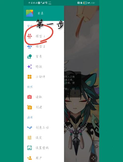苹果手机如何设置live壁纸