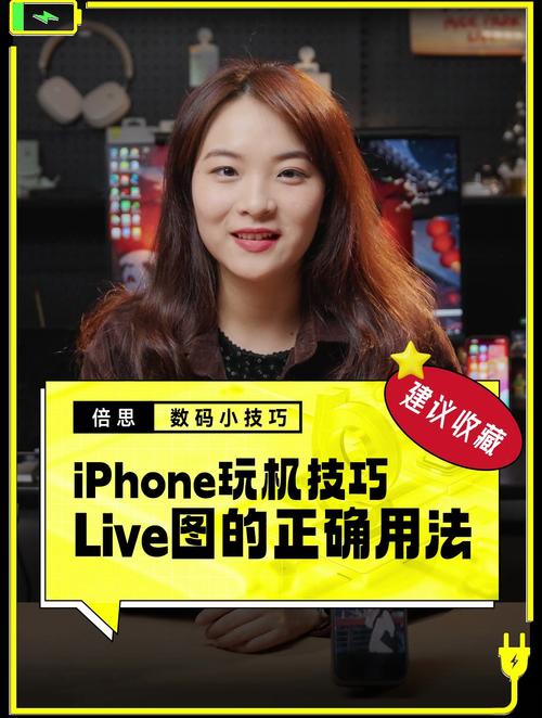 苹果手机如何设置live壁纸