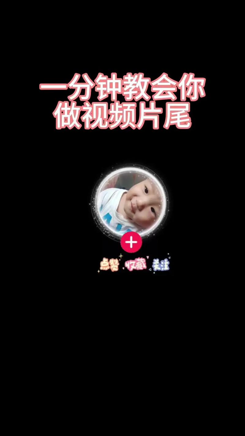 怎么加短视频制作组