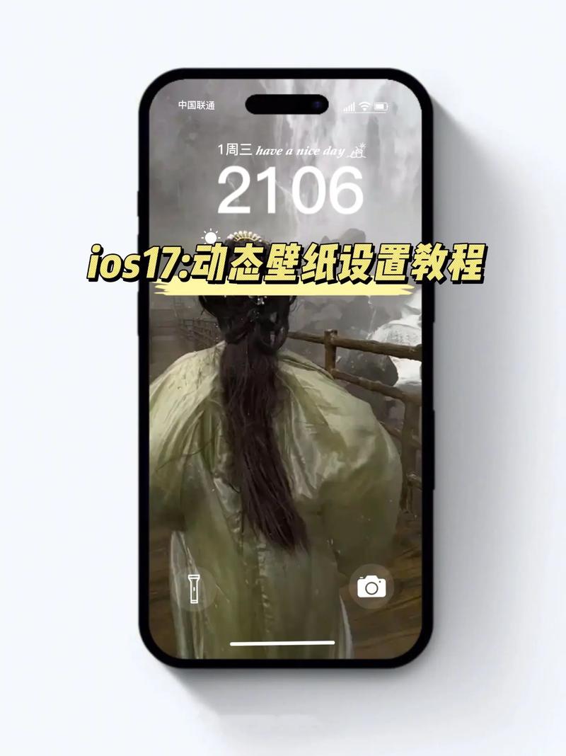 如何设置手机壁纸的软件