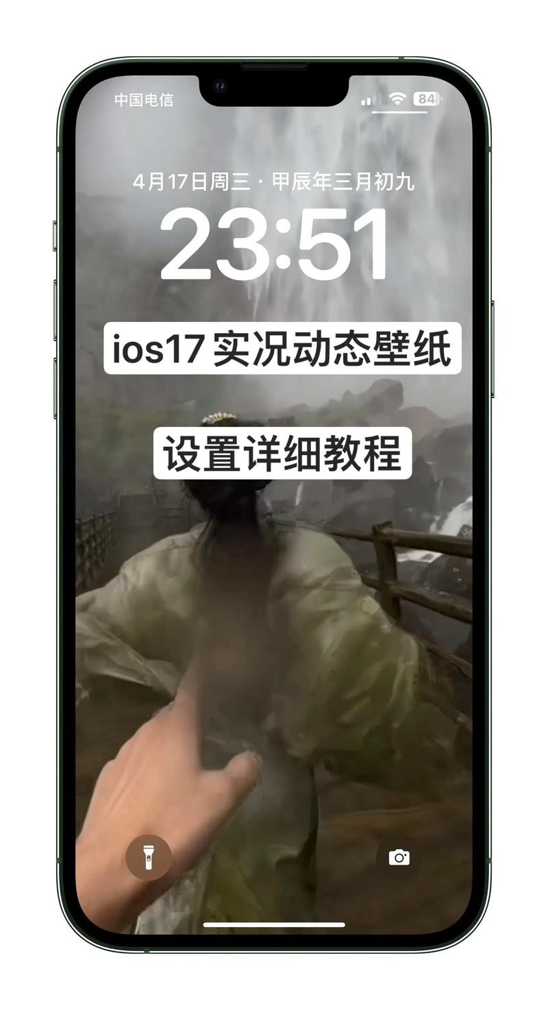 如何设置神图壁纸手机