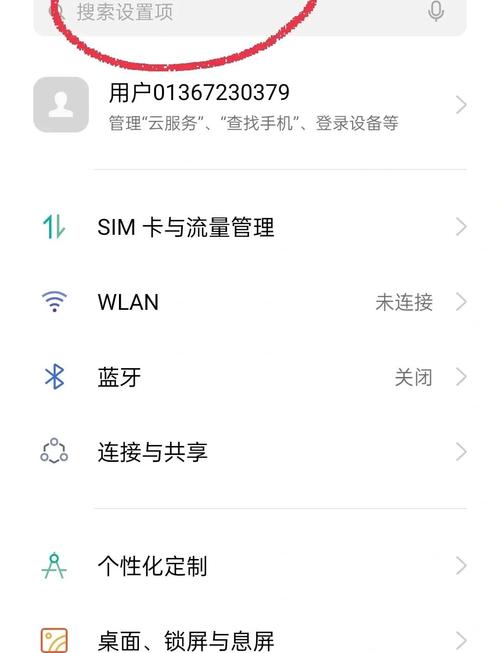 oppo手机如何设置变化壁纸