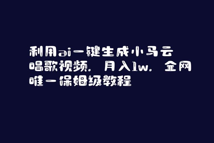 ai模型开发怎么赚钱