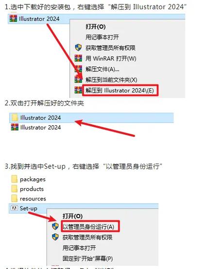 下载ai绘图模型怎么用