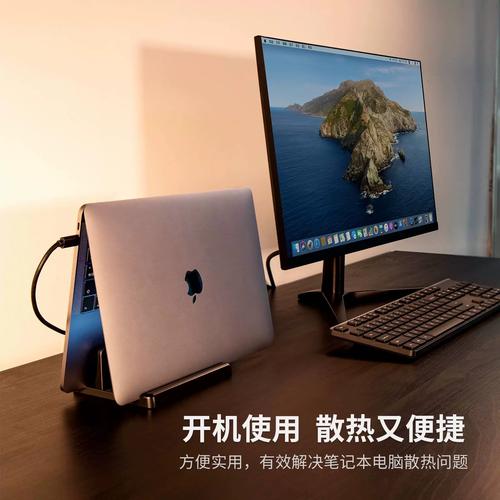 如何组装桌面的电脑架子