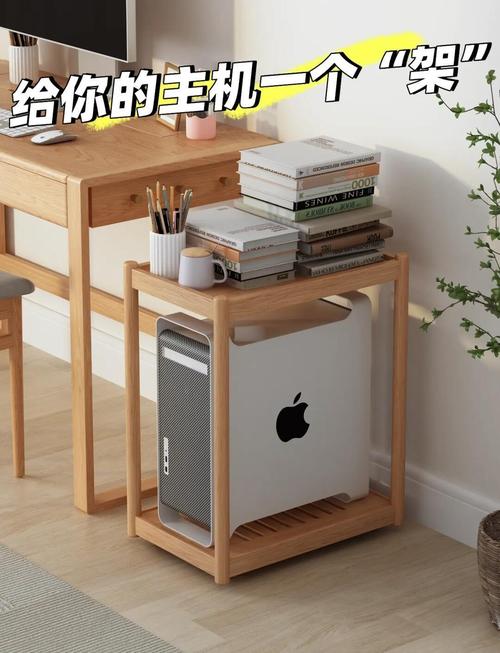 如何组装桌面的电脑架子