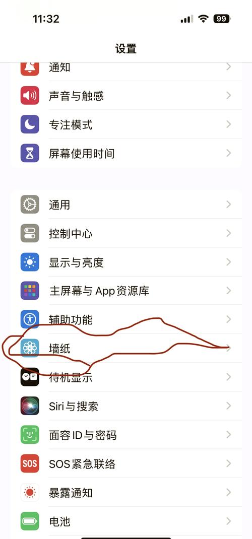 手机如何卸掉壁纸设置