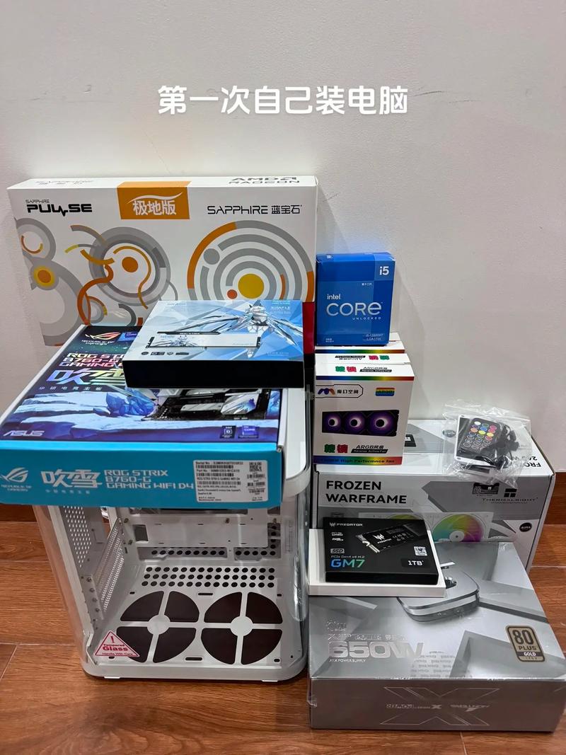 买到配件如何组装电脑