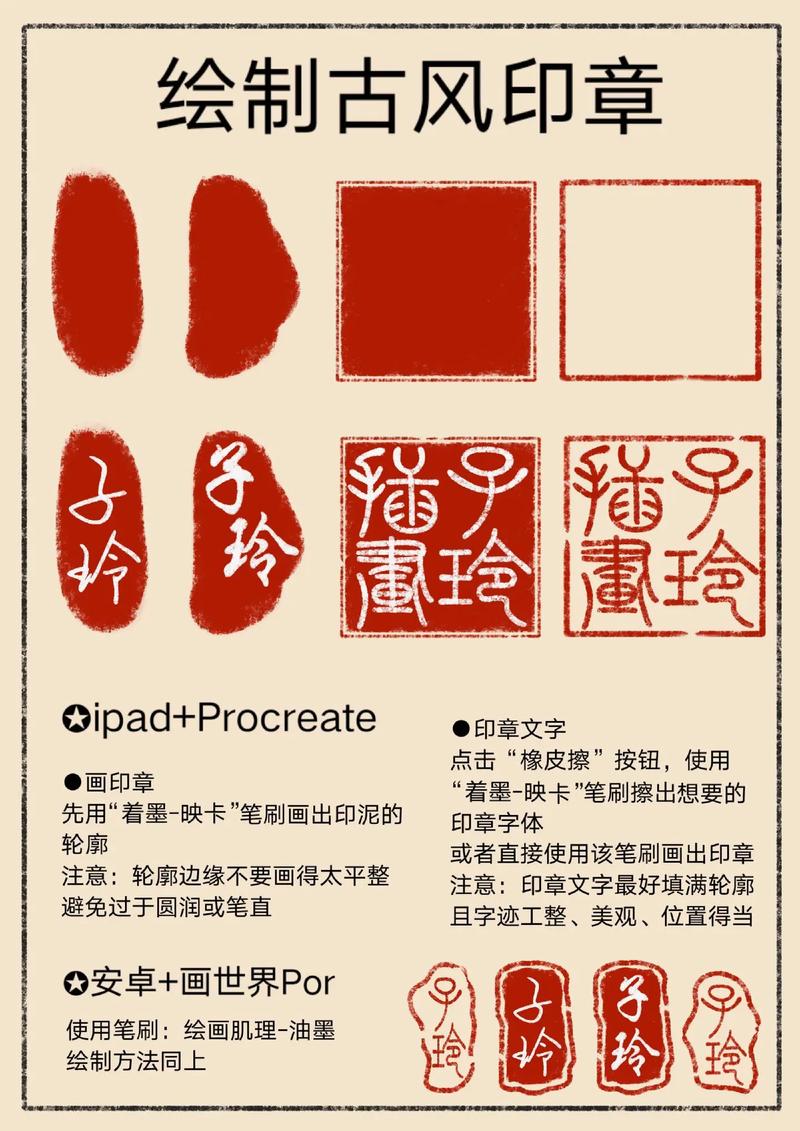 ai怎么画印章模型图形