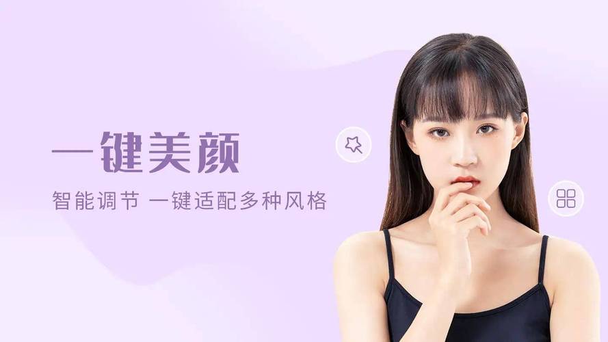 美颜美体的短视频怎么制作