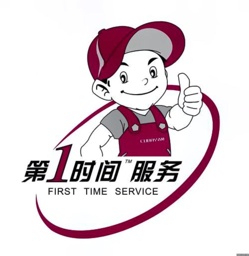 家电维修怎么入驻114