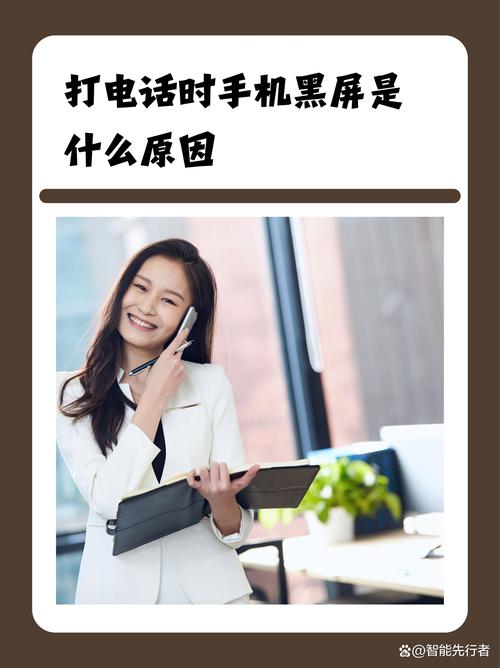 如何设置通话海报壁纸手机