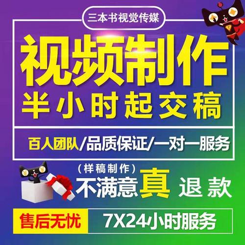 淘宝店铺短视频怎么制作