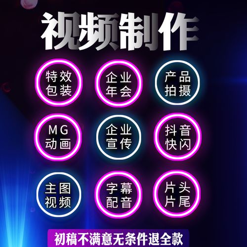 淘宝店铺短视频怎么制作