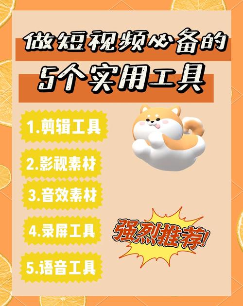 百货短视频怎么制作的