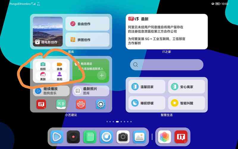 小米ai大模型怎么用