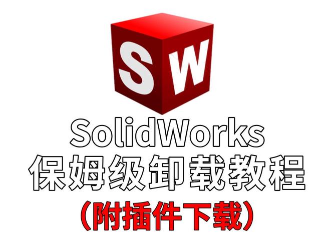 怎么卸载ai大模型