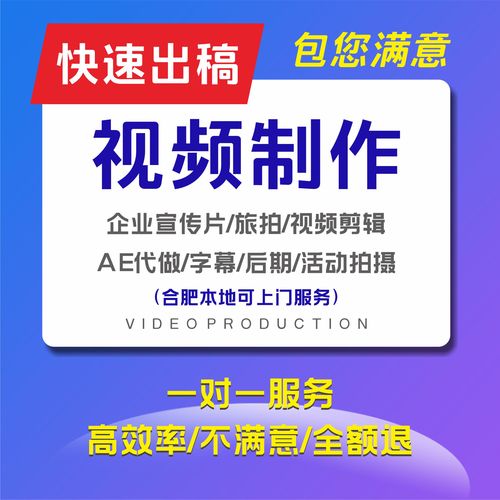 企业短视频制作怎么样