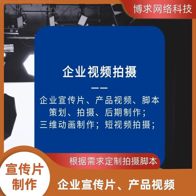 企业短视频制作怎么样